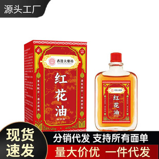 �S�����l��۴�ș���t����25ml���l