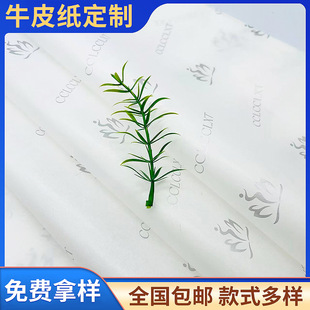 28g��ţƤ������ӡˢ��ؐ��Ь��ѩ�漈���������b����͸����퓼�