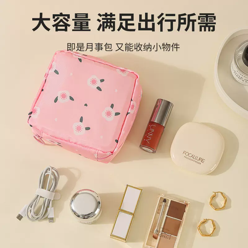 可爱卡通卫生棉女生收纳包大容量女孩月事卫生巾收纳袋便携旅行包