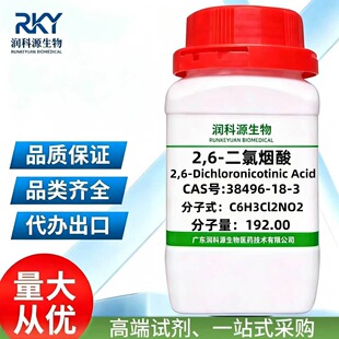 �F؛  �߼���   2,6-���ȟ���  38496-18-3  ��춿��Ќ��
