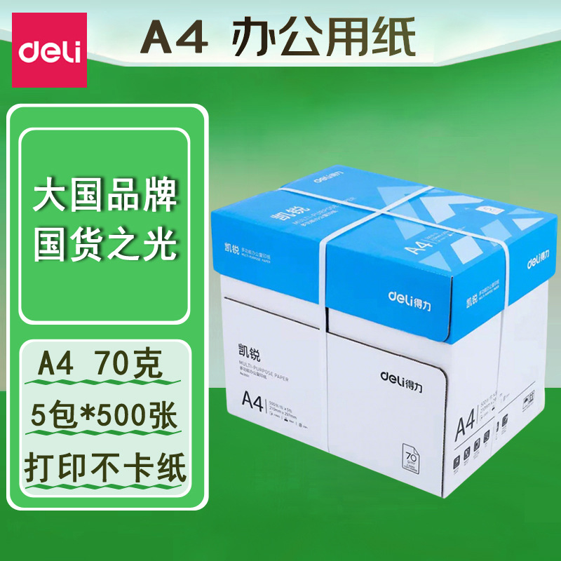 기간한정특가 [경제형/풀박스] 카이루이 70g |   2500매