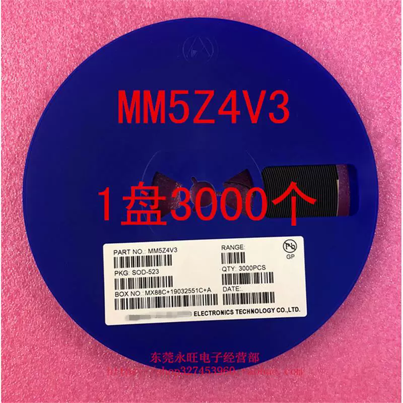 MM5Z4V3 Стабилитрон SMD SOD-523 0603 1 диск 3000 = 96 юаней