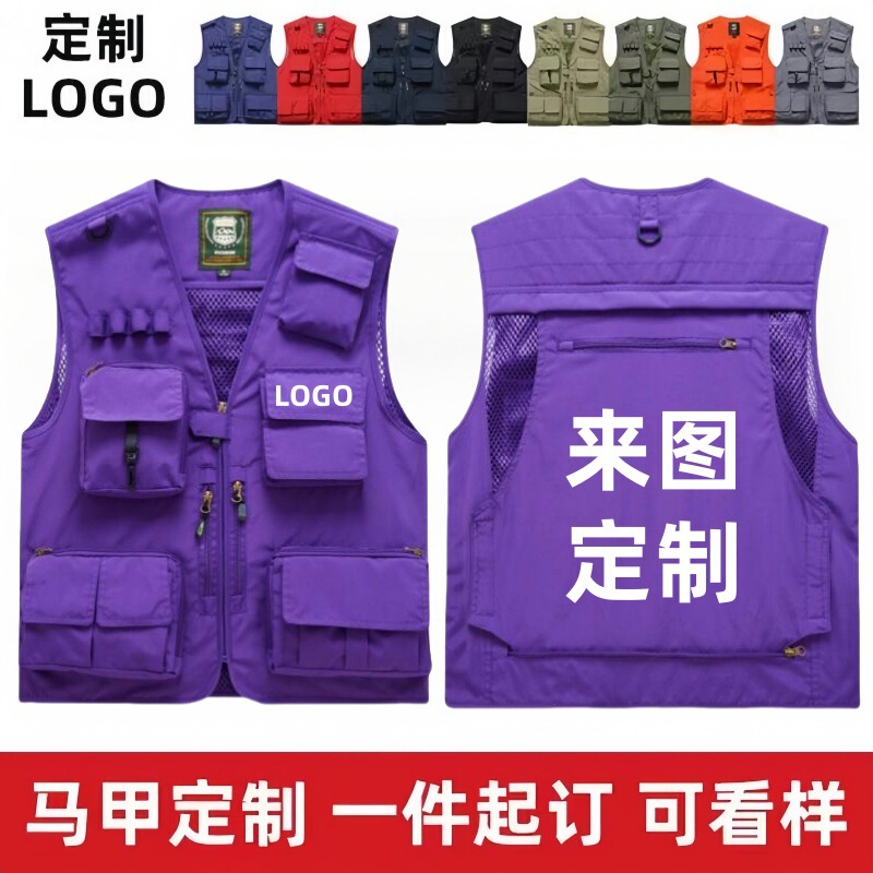 Printed Logo Printed Work Clothes Vest Multi-Flap Pocket Pants Vest Advertising Photographer Catering Multimedia Billiards Vest