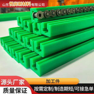 Plastic Special-Shaped Parts Slider Gear Upe Single and Double Row Plastic Rail Mechanical Processing Special-Shaped Parts Accessories