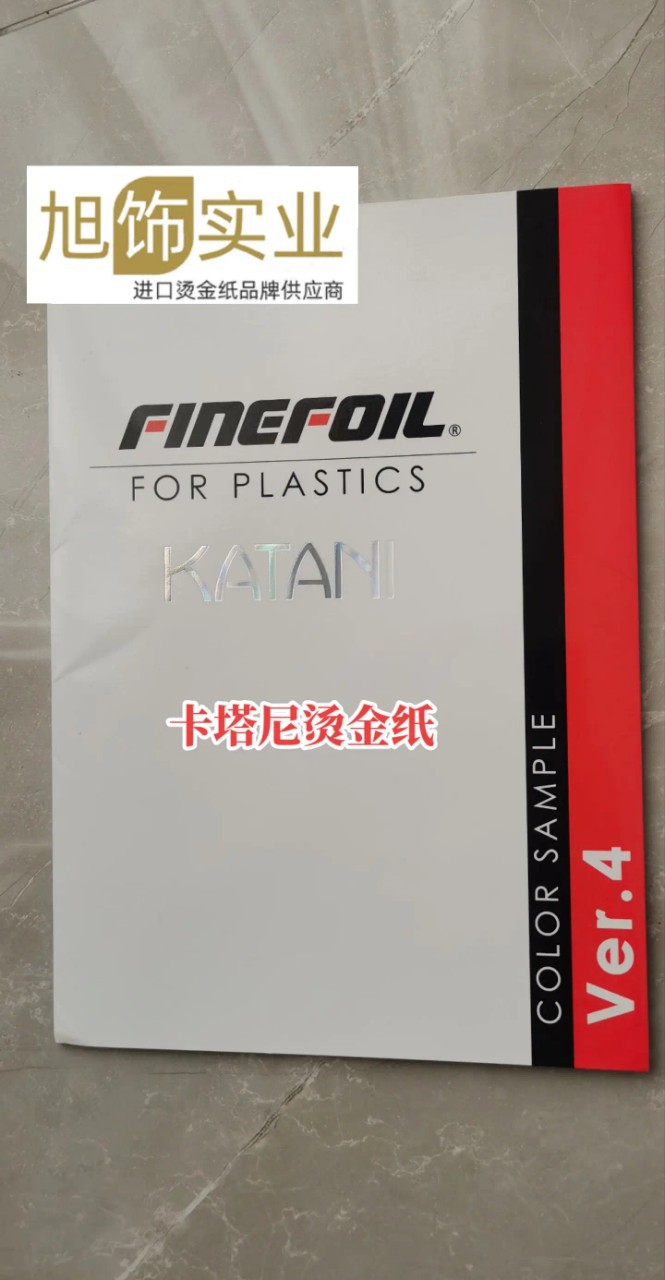 FINEFOIL�̽�ֽ �ձ���������ʽ���� �ɴ�����ӡĤ ����ʵҵ����