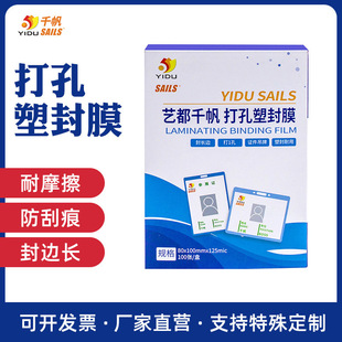 ǧ����Ƭ�ܷ�Ĥ��״�3�� 12.5�z�M���^��Ĥ��׹����C�S���^�zĤ