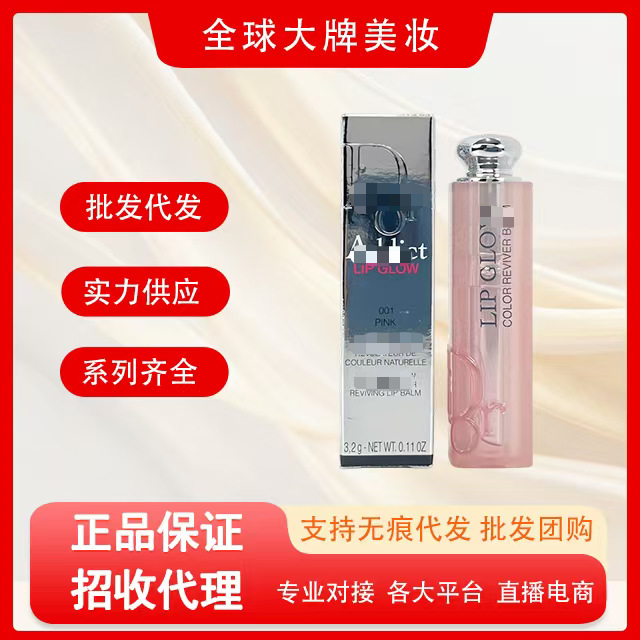 Dior Addict rəng dəyişən dodaq balzamı 001, 004, 03