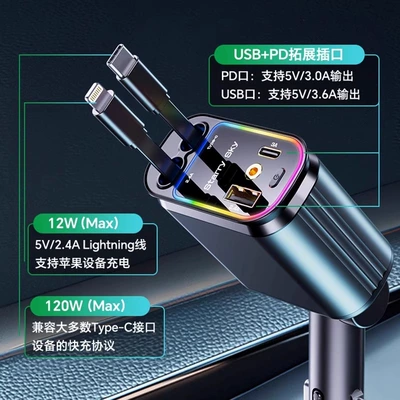 Cable Four-In-One Car Cigarette Lighter — Mobil şarj cihazları