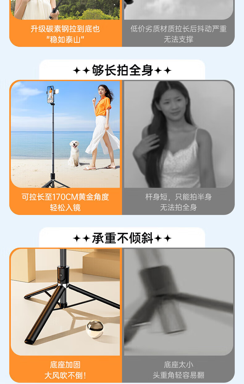 R1 Selfie Stick Phone Multi-function Support Stand Bluetooth Remote Control Telescopic All-in-One Live Streaming Stand Mini Artifact Portable