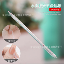 ���׹��ߙ�ľ��ˮ���U�c荰��p�^��Ƥ�������c���Pж�׉�����ľ��