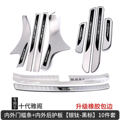 Interior Car Decoration Modification, Dekorativ pedal başlıqları - sku05-18-22-accord-silver-titanium-brushed-external-and-internal-sills-rear-guard-black-label-10-pieces