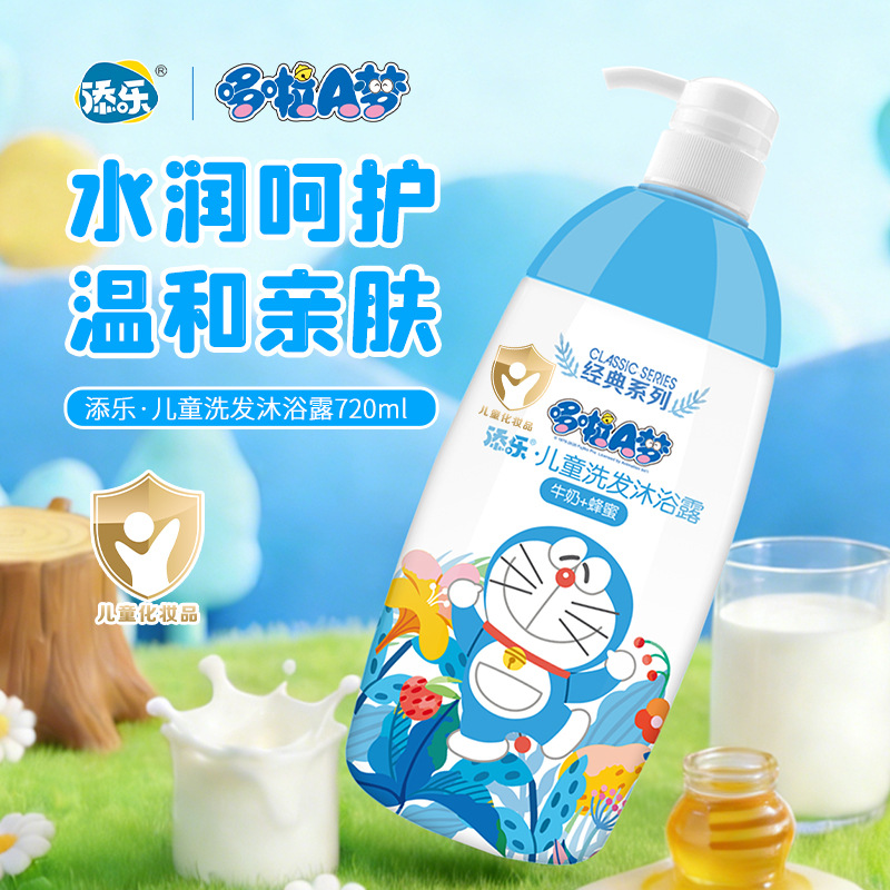 Tianle Doraemon Children's Shampoo and Shower Gel 2-in-1 (Milk and Honey) Large Bottle Baby Bath