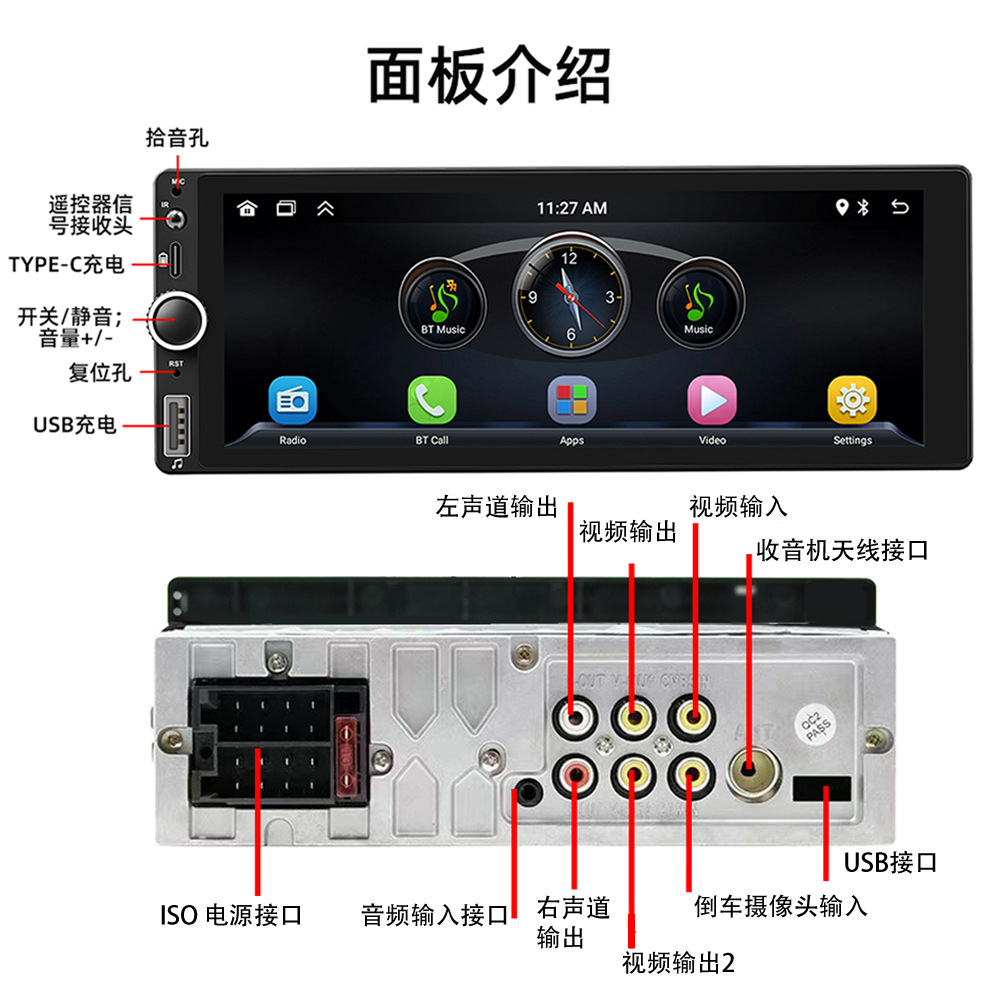 6.86inch Ips Screen Single-Spindle Car Mp5 Player Carplay Bluetooth Hands-Free Fm Radio F6021