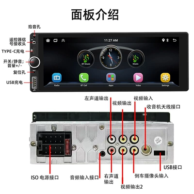 Car mp5 Car Mp5 Player Carplay
