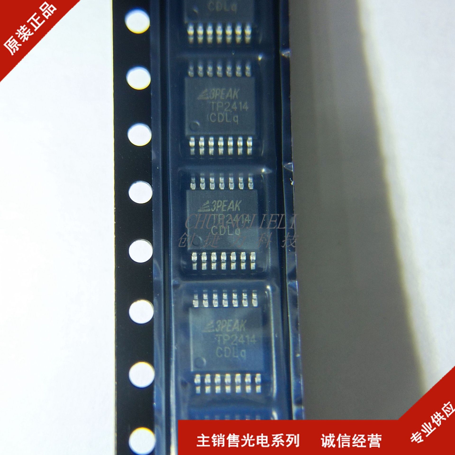 TP2414-TR 贴片TSSOP14 低成本 低噪声运算放大器芯片IC 全新现货