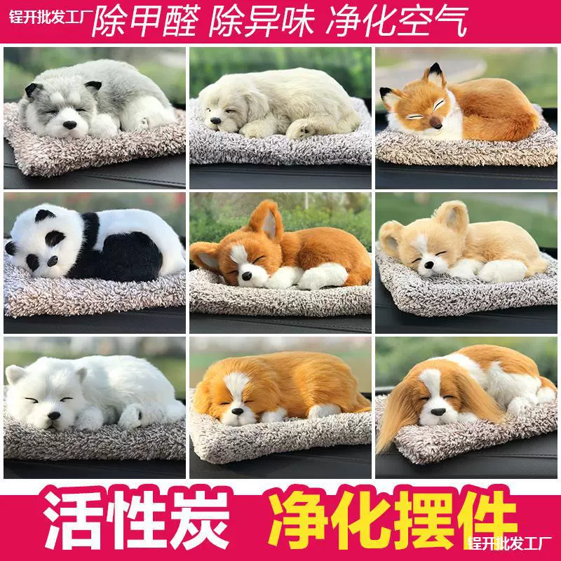 Автомобильные украшения украшения украшения имитация собачьи автомобили высокого класса украшения Центральная консоль автомобильные принадлежности рабочий стол внешний мини