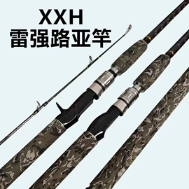 鱼竿