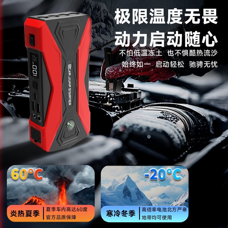 エアポンプ付き車用バッテリー緊急始動電源、点火および電源レスキュースターター、12v車用パワーバンク|undefined