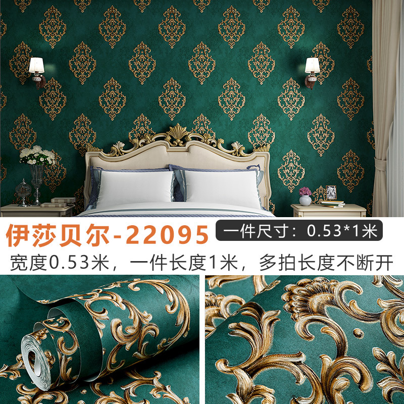 53cm × 1 meter price (multiple pieces of delivery are constantly customized and …