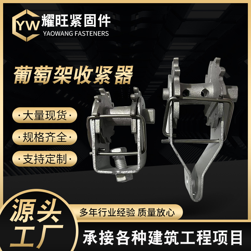 齿轮钢丝紧线器 平头齿轮紧线器大棚钢丝拉紧器 葡萄钢丝紧线器