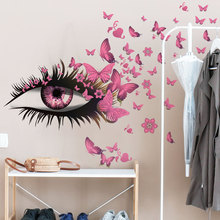 新款眼睛睫毛蝴蝶创意装饰墙贴纸客厅卧室背景墙简约可移除墙贴画