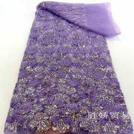 新款3D网纱刺绣蕾丝花边珠管亮片面料绣花布料lace fabric dress