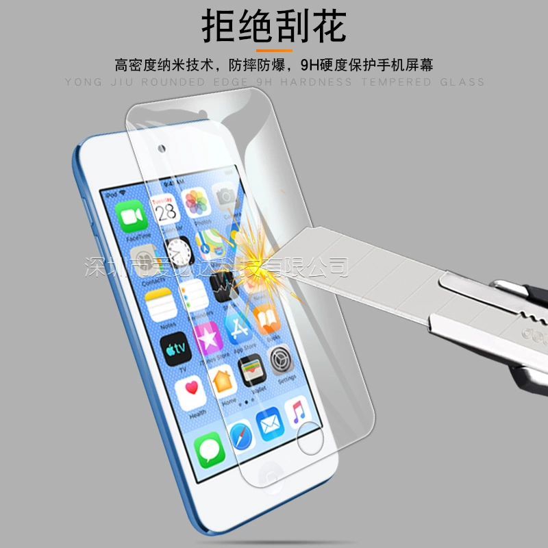 Защитное стекло для Apple iPod Touch 6 / iTouch6, защитная пленка/стекло для iTouch5/7