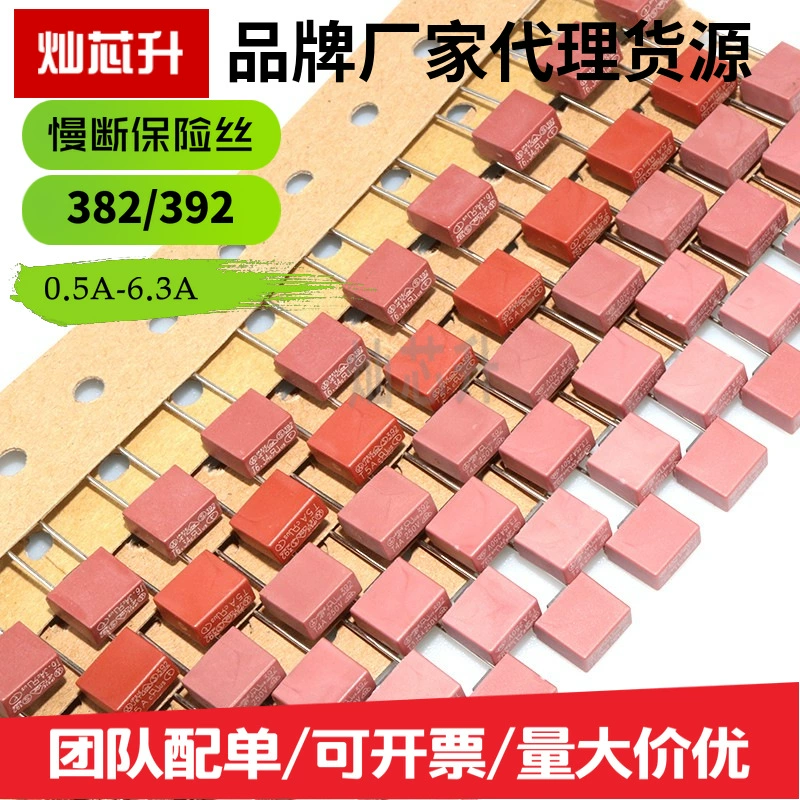 Предохранитель силовой 392 квадратный, 382 цилиндрический, T500mA1A2A3.15A4A6.3A250V, для источников питания, постоянного тока