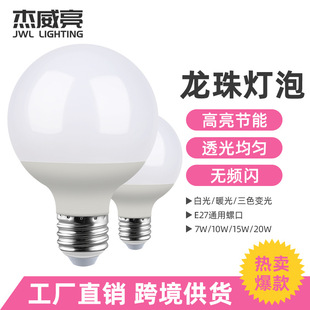 ������G120��������G80 G95�ܰ��XE27����12�߿羳��ɫ220V�a��