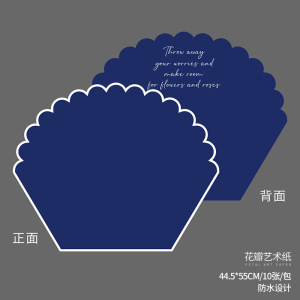 Embalaje de flores Papel de haz coreano Florería Ramo Material de embalaje Papel mate translúcido Papel liso coreano Papel de flores