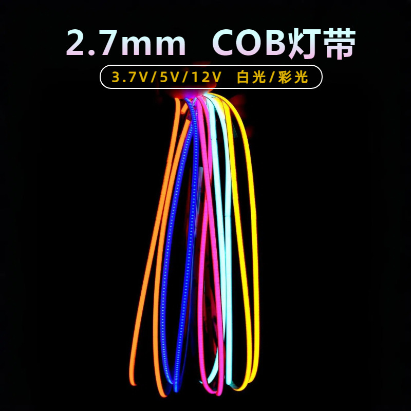2.7mm480 Lights Cob Light Strip 5V Battery Box Ultra-Narrow Flying Disc Light Strip Tv Car Interior Atmosphere Light Strip