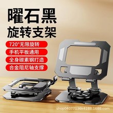 �羳�֙C֧���������ֱ��ƽ����Xipad���^�Ä���֧�μ��ۯB����