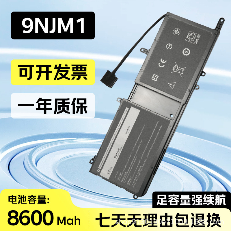 Suitable for Alienware 17R4 17R5 Alienware 15R3 15R4 9Njm1 P31E P69F Battery