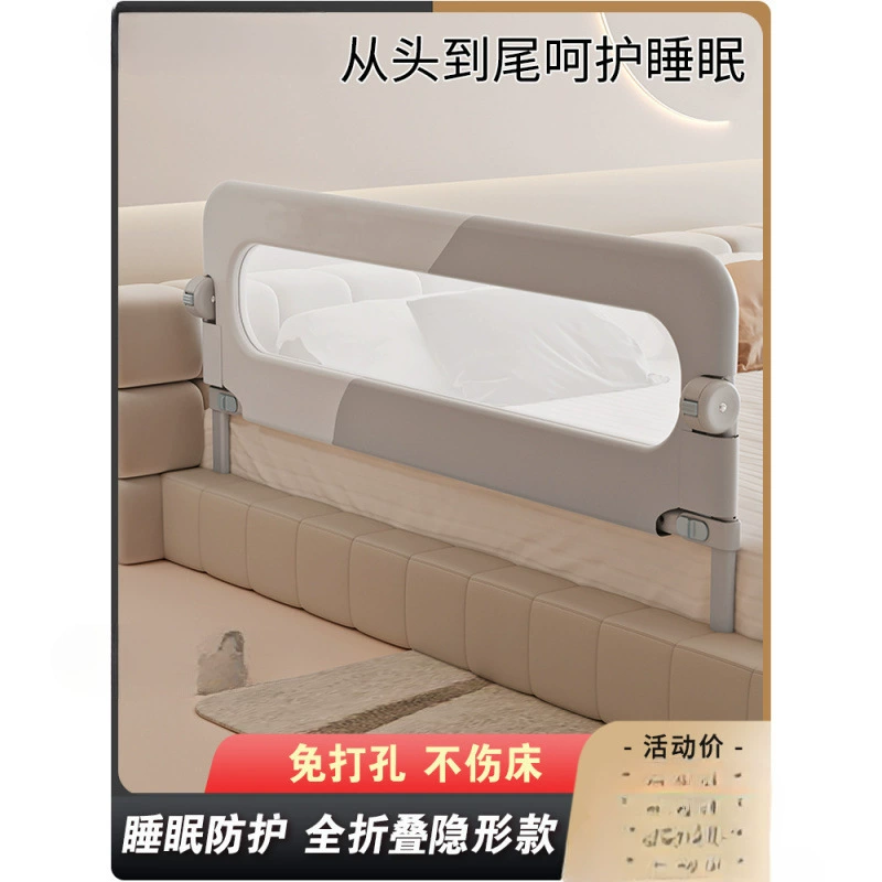 Кровать без сверления с одной стороны, защитное ограждение для детской кровати, защита от падения ребенка, защитное ограждение для кровати, складное ограждение для сна, путешествия