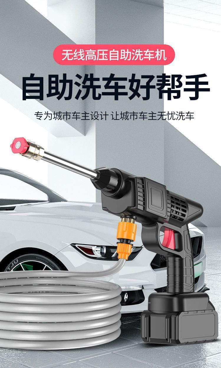 Newly upgraded 14-plunger high-power lithium battery car washer, rechargeable car wash gun, universal wireless high-pressure car washer