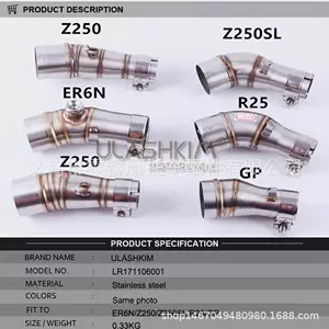 Kawasaki Er6N R25 Z250Z 250Sl üçün motosiklet qlusanı orta hissə