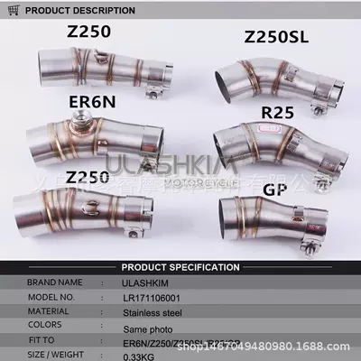 Modified Kawasaki Exhaust Pipe: Motorcycle exhaust pipe