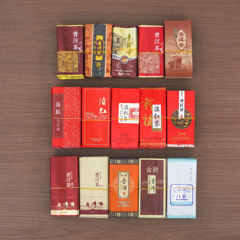 小抽气袋真空袋10g12g克装白茶滇红普洱茶叶小泡袋镀铝箔包装袋子