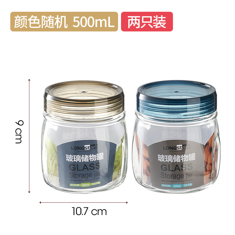 【2개입】500ML*2