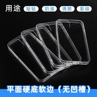 适用苹果18pro/17/15二合一平面素材 iphone16promax硬底奶油胶壳