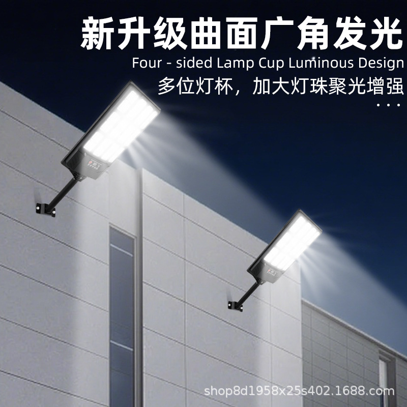 Explosión transfronteriza lámpara solar lámpara de iluminación de patio integrada lámpara de inducción del cuerpo humano iluminación exterior del hogar rural