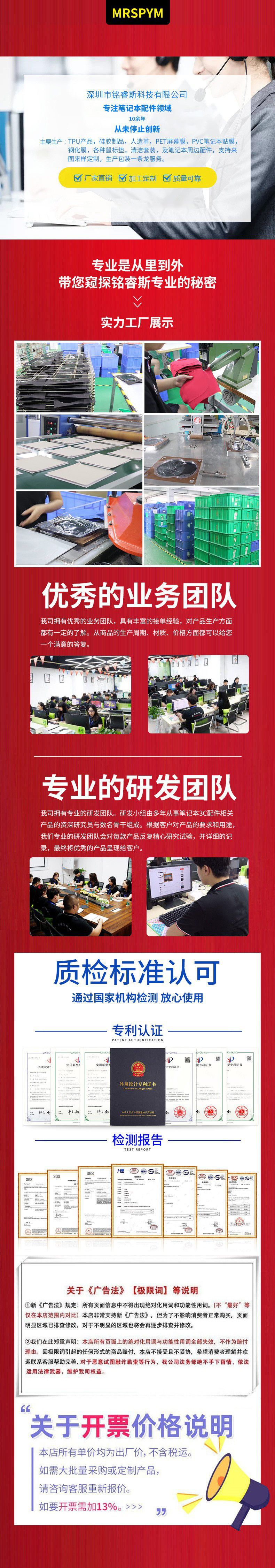 鼠标垫工厂介绍-最新