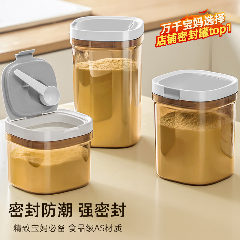 Milk powder, children's handheld container to go out, банка для хранения, storage box 2