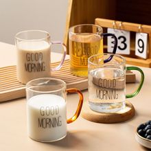 早餐杯燕麦杯牛奶咖啡杯玻璃杯家用情侣杯加厚玻璃水杯印花杯圆形