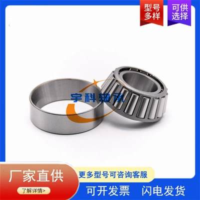 Thin Wall non-standard tapered roller bearing PSL-611-306 reducer bearing excavator steering wheel bearing (Sükan mexanizmi yataqları)