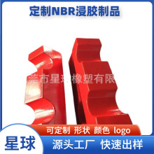 �����ڰ׼tɫNBR���z���d�o�� �ߏ����Mˮ�۰�����ĭ�޽�������