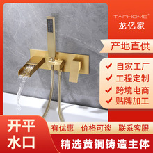全铜浴缸龙头瀑布出水暗装入墙式缸边冷热淋浴龙头带手持花洒套装