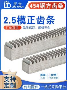 ��/ֱ�X�l2.5ģ2.5m20*20/20*25/25*25*1��1.5�� 45��X݆�X�l