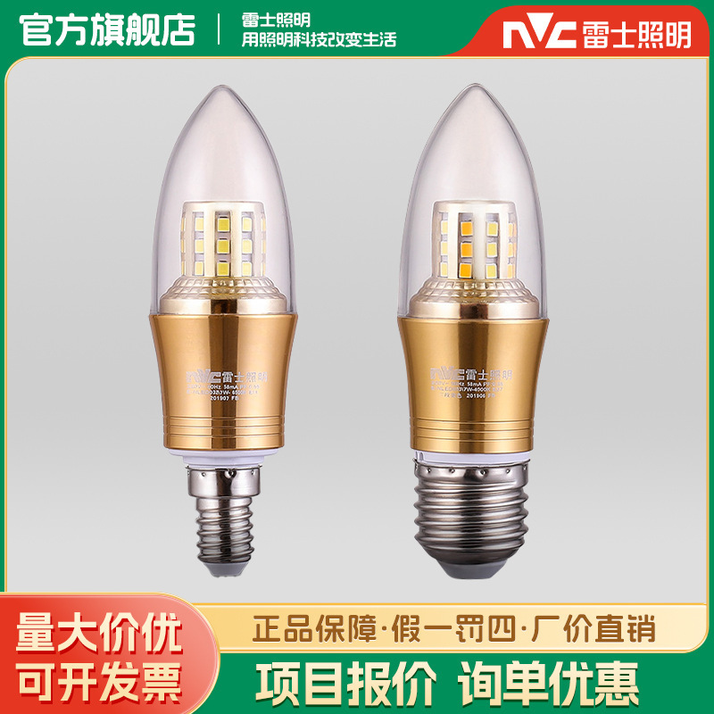 Nvc Lighting Led Bulb Energy-Saving Lamp E14 Small Screw Base Candle Light Chandelier Super Bright Corn Light Crystal Light Pointed Bulb Nvc Lighting Led Bulb Energy-Saving Lamp E14 Small Screw Base Candle Light Chandelier Super Bright Corn Light Crystal Light Pointed Bulb