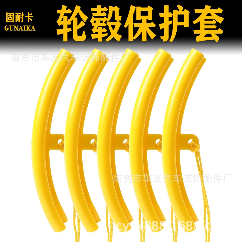 Оптовая продажа колеса стальное кольцо защитный чехол для автомобиля аккумулятор